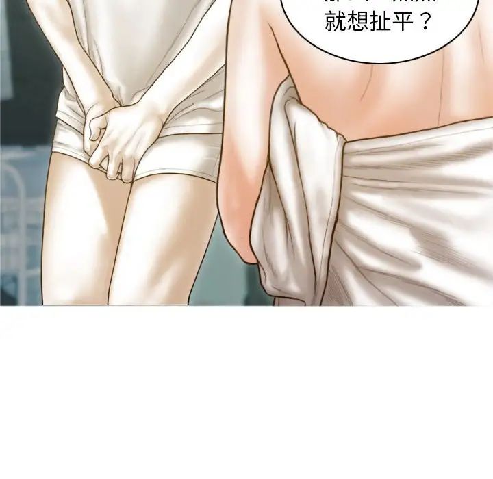 《不可抗拒的吸引》漫画最新章节第8话免费下拉式在线观看章节第【14】张图片