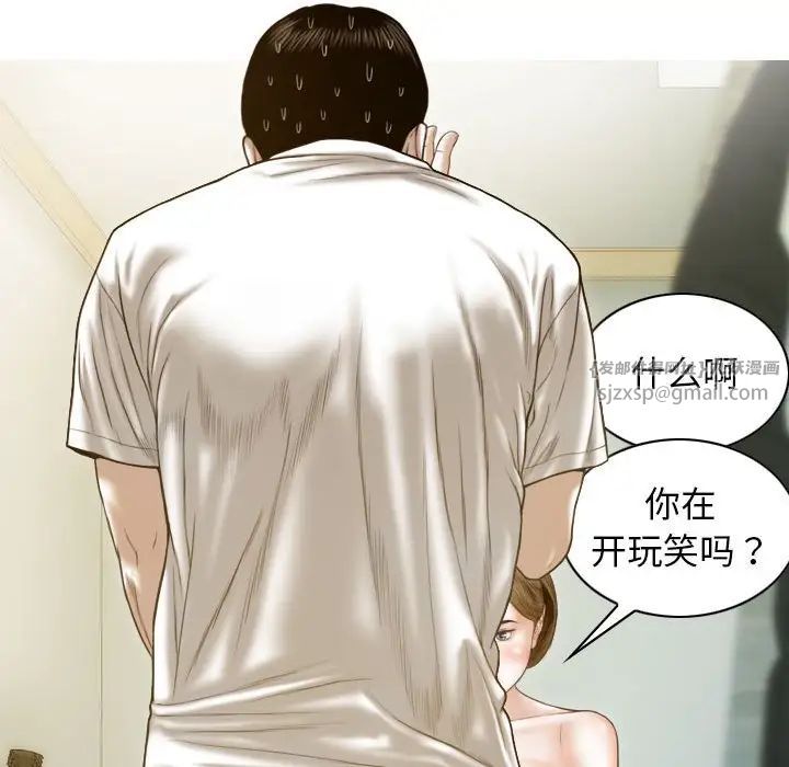 《不可抗拒的吸引》漫画最新章节第8话免费下拉式在线观看章节第【11】张图片