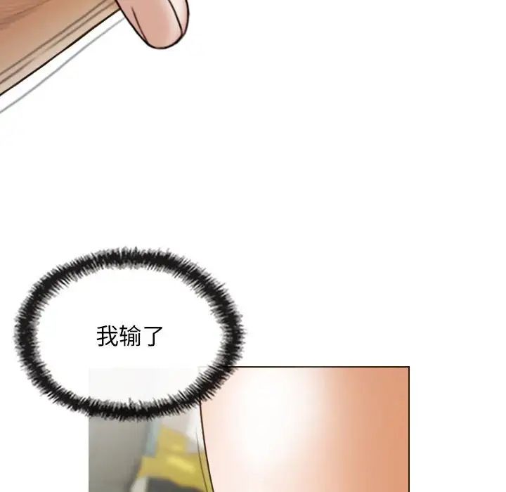 《不可抗拒的吸引》漫画最新章节第8话免费下拉式在线观看章节第【125】张图片