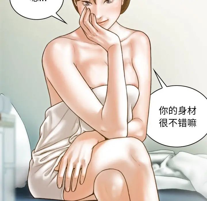 《不可抗拒的吸引》漫画最新章节第8话免费下拉式在线观看章节第【24】张图片