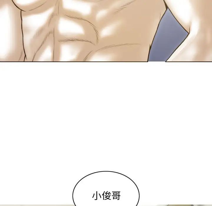 《不可抗拒的吸引》漫画最新章节第8话免费下拉式在线观看章节第【68】张图片