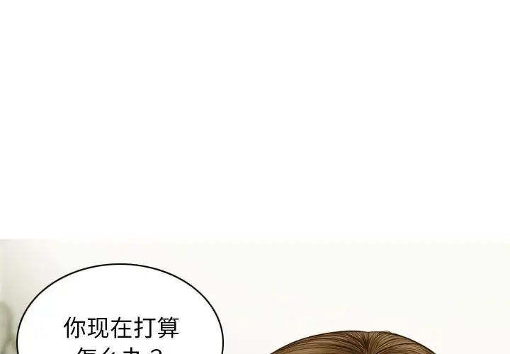 《不可抗拒的吸引》漫画最新章节第8话免费下拉式在线观看章节第【4】张图片