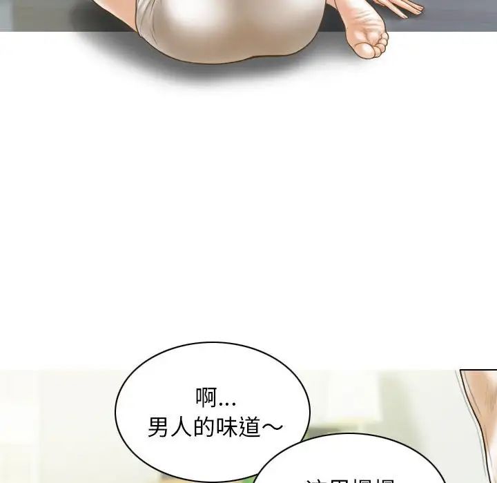 《不可抗拒的吸引》漫画最新章节第8话免费下拉式在线观看章节第【64】张图片