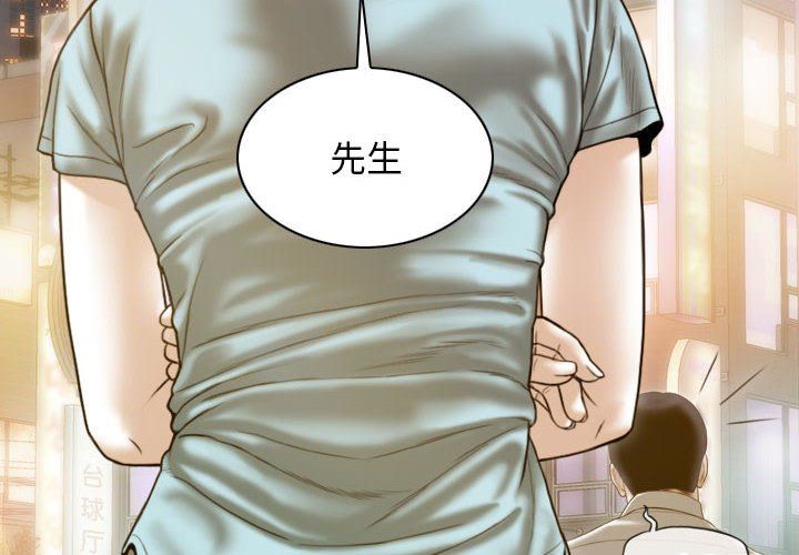 《不可抗拒的吸引》漫画最新章节第21话免费下拉式在线观看章节第【2】张图片