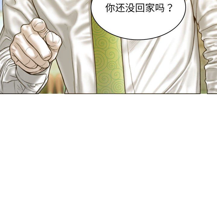 《不可抗拒的吸引》漫画最新章节第21话免费下拉式在线观看章节第【10】张图片