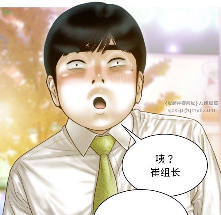 《不可抗拒的吸引》漫画最新章节第21话免费下拉式在线观看章节第【9】张图片