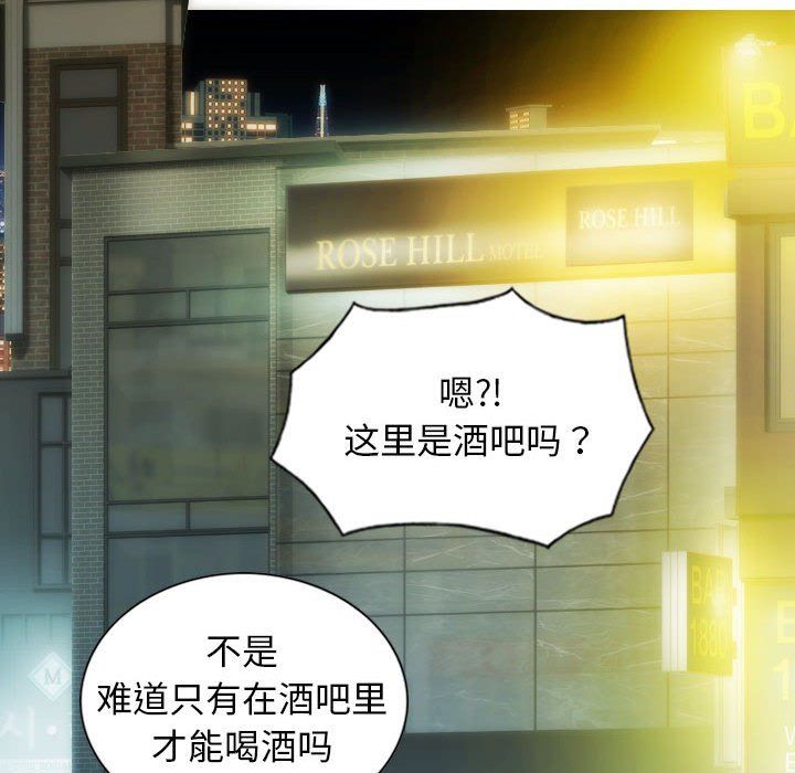 《不可抗拒的吸引》漫画最新章节第21话免费下拉式在线观看章节第【24】张图片