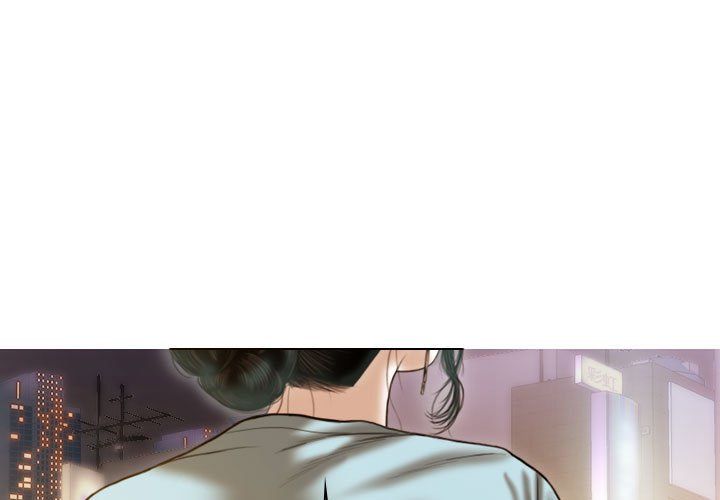 《不可抗拒的吸引》漫画最新章节第21话免费下拉式在线观看章节第【1】张图片