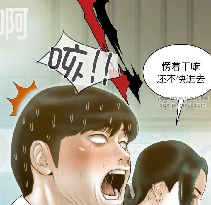 《不可抗拒的吸引》漫画最新章节第21话免费下拉式在线观看章节第【22】张图片