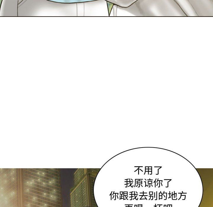 《不可抗拒的吸引》漫画最新章节第21话免费下拉式在线观看章节第【19】张图片