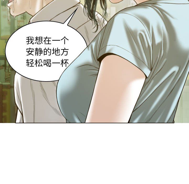 《不可抗拒的吸引》漫画最新章节第21话免费下拉式在线观看章节第【27】张图片