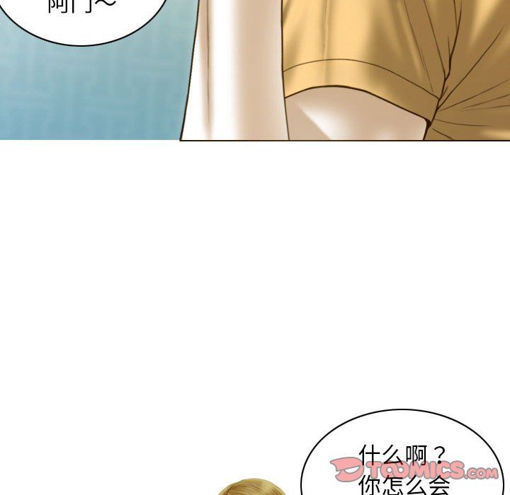 《不可抗拒的吸引》漫画最新章节第21话免费下拉式在线观看章节第【57】张图片