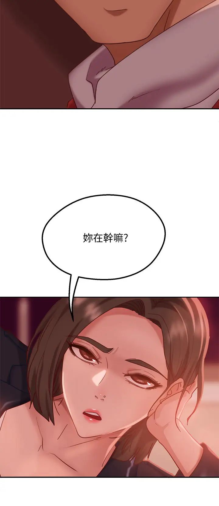 《不良女房客》漫画最新章节第12话 - 用身体确认心意的心亚免费下拉式在线观看章节第【17】张图片