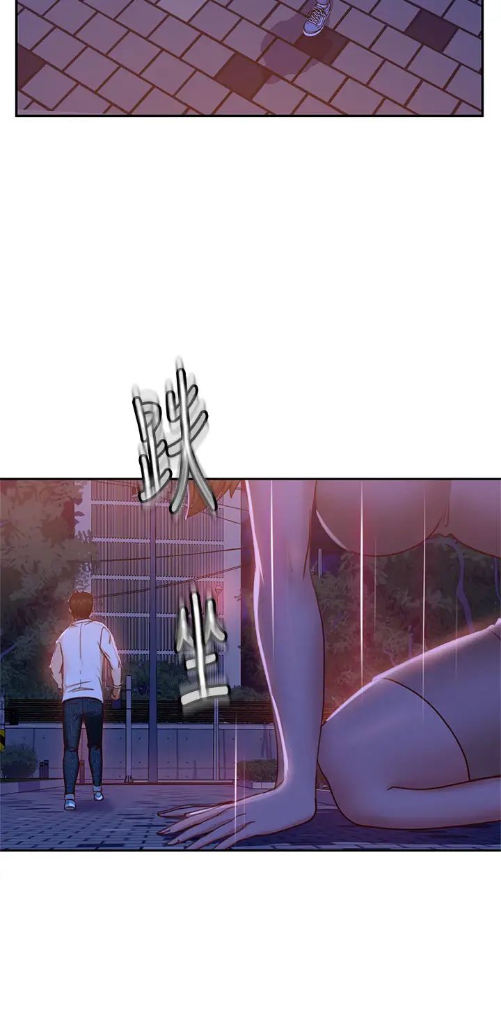 《不良女房客》漫画最新章节第24话 - 我来让你舒服点免费下拉式在线观看章节第【20】张图片