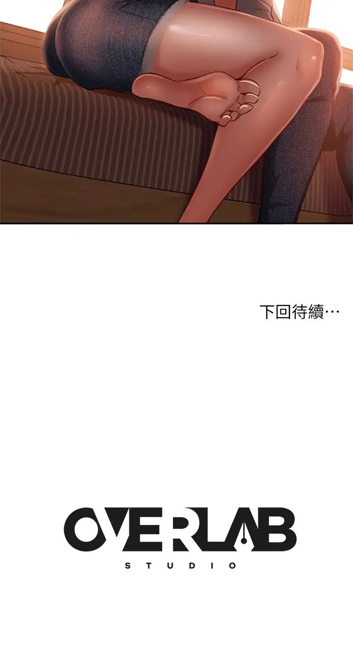 《不良女房客》漫画最新章节第24话 - 我来让你舒服点免费下拉式在线观看章节第【34】张图片