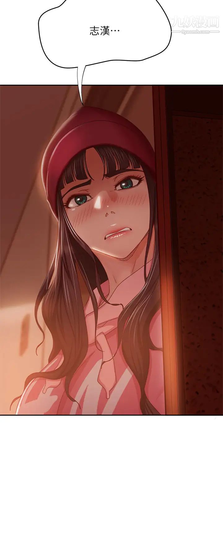 《不良女房客》漫画最新章节第39话 - 不要再轻易相信女人了免费下拉式在线观看章节第【20】张图片