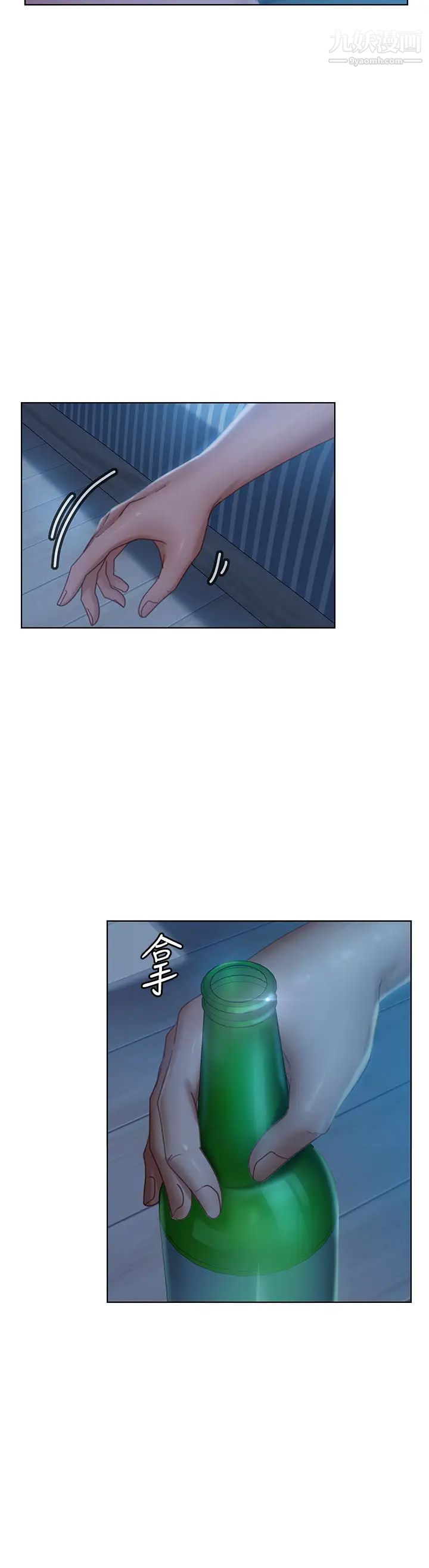 《不良女房客》漫画最新章节第44话 - 喜欢后庭高潮的变态免费下拉式在线观看章节第【32】张图片