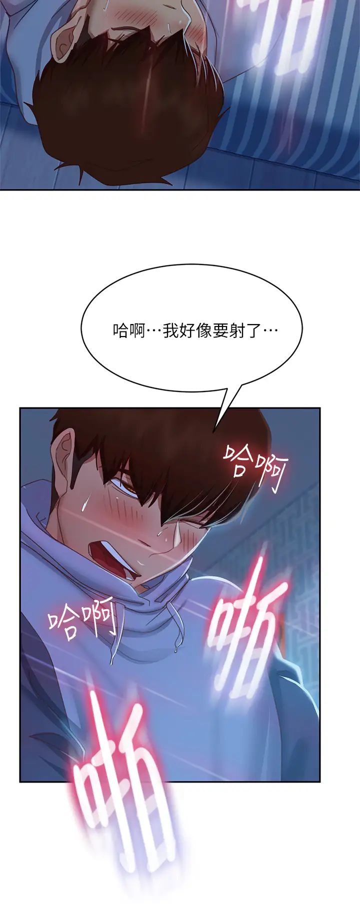 《不良女房客》漫画最新章节第50话 - 射满娜丽的嘴巴免费下拉式在线观看章节第【26】张图片