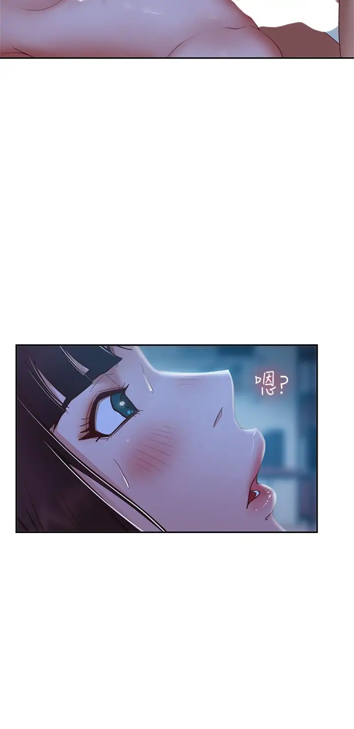 《不良女房客》漫画最新章节第50话 - 射满娜丽的嘴巴免费下拉式在线观看章节第【23】张图片