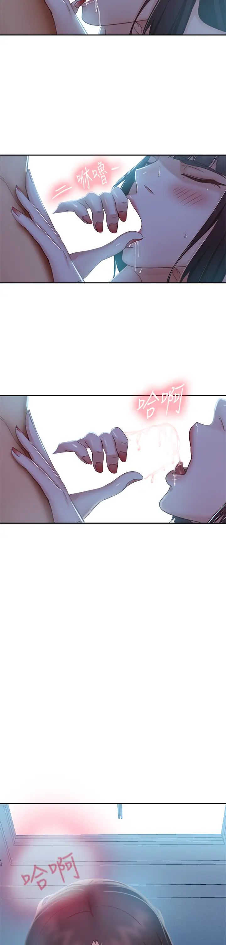 《不良女房客》漫画最新章节第50话 - 射满娜丽的嘴巴免费下拉式在线观看章节第【36】张图片