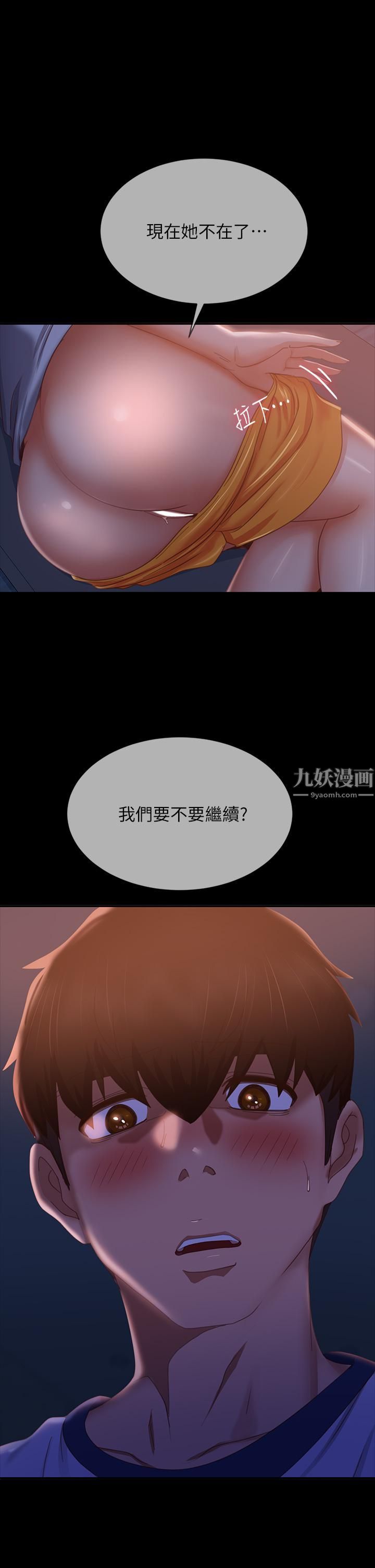 《不良女房客》漫画最新章节第70话 - 性爱中敏恩的告白免费下拉式在线观看章节第【1】张图片