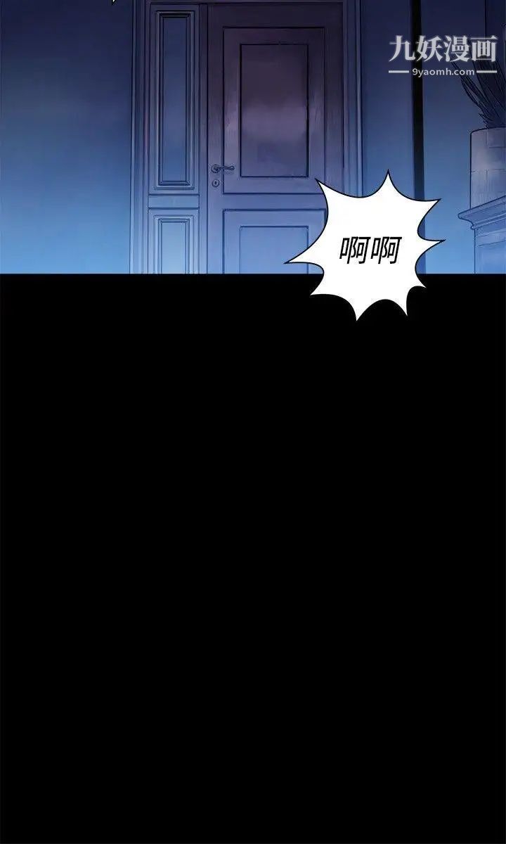 《不伦驾训班》漫画最新章节第3话免费下拉式在线观看章节第【18】张图片