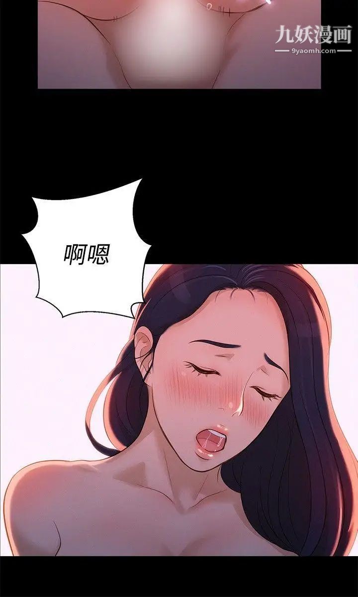 《不伦驾训班》漫画最新章节第10话免费下拉式在线观看章节第【15】张图片