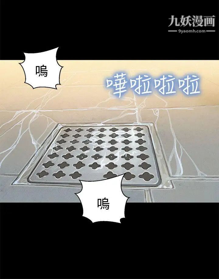 《不伦驾训班》漫画最新章节第28话免费下拉式在线观看章节第【6】张图片