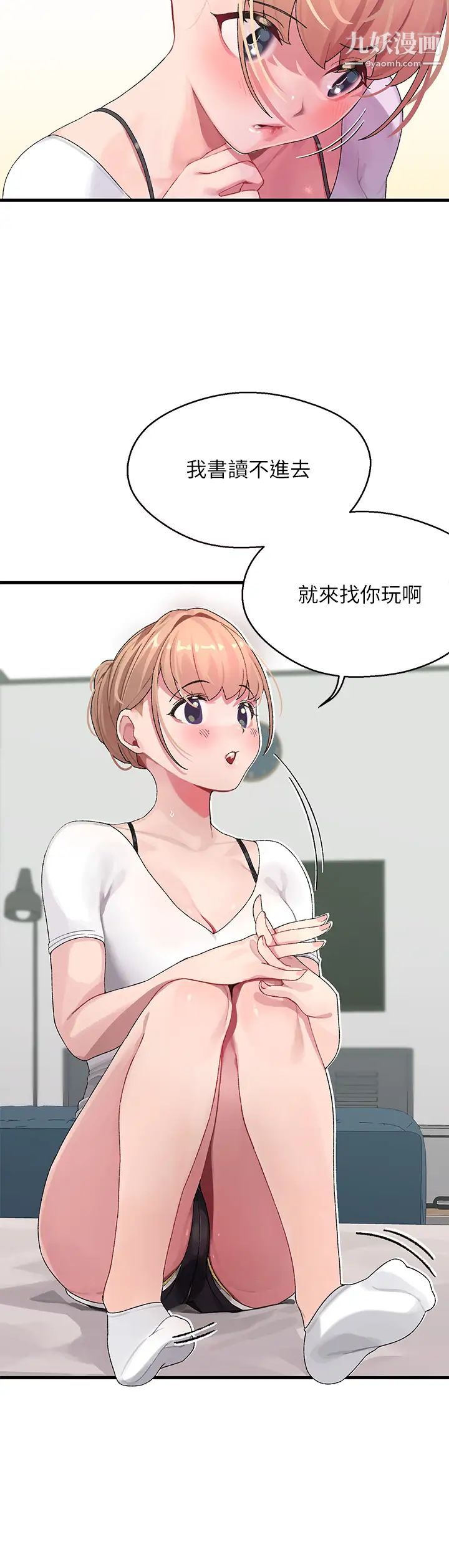 《扑通扑通 配对中》漫画最新章节第1话 - 如历其境的高潮体验免费下拉式在线观看章节第【27】张图片