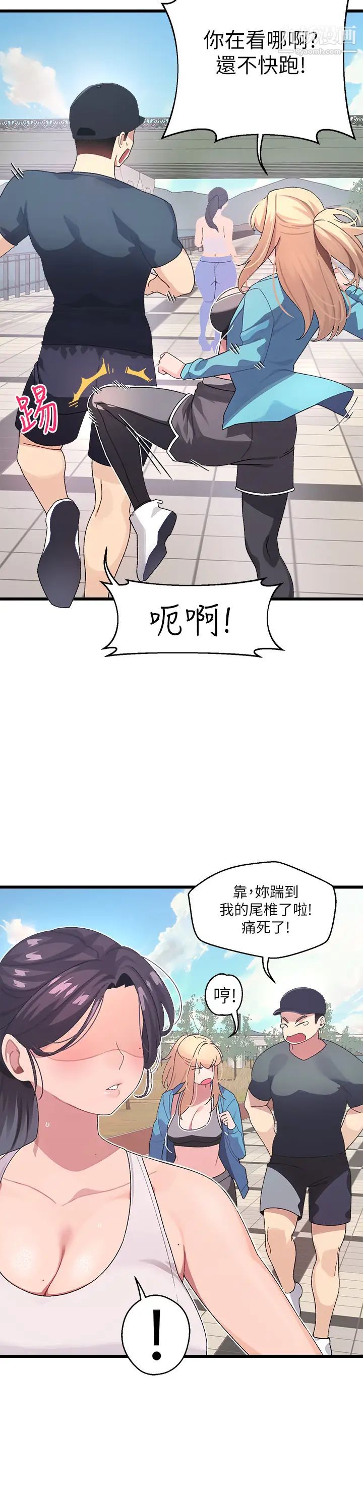 《扑通扑通 配对中》漫画最新章节第6话 - 要做点会流汗的运动吗?免费下拉式在线观看章节第【37】张图片