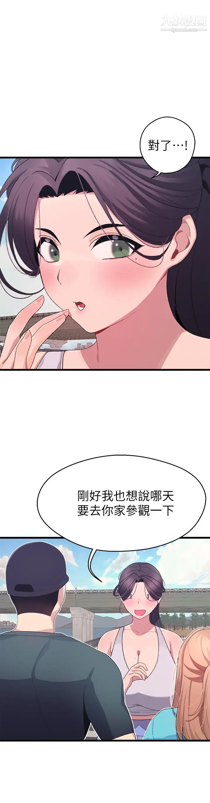 《扑通扑通 配对中》漫画最新章节第7话 - 我早想揉爆这对巨乳了!免费下拉式在线观看章节第【1】张图片