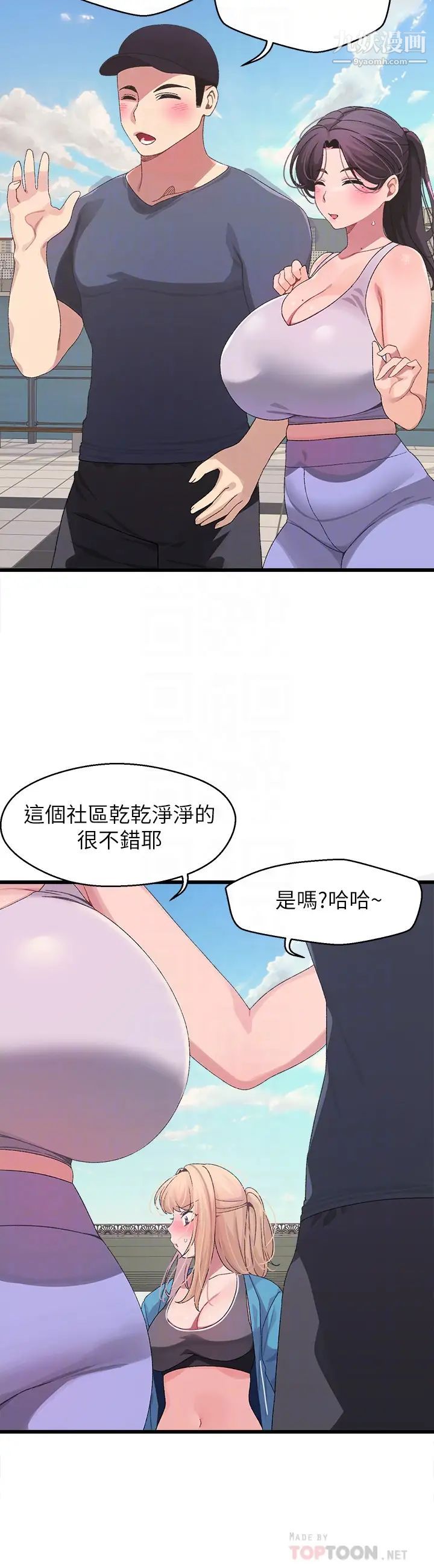 《扑通扑通 配对中》漫画最新章节第7话 - 我早想揉爆这对巨乳了!免费下拉式在线观看章节第【8】张图片