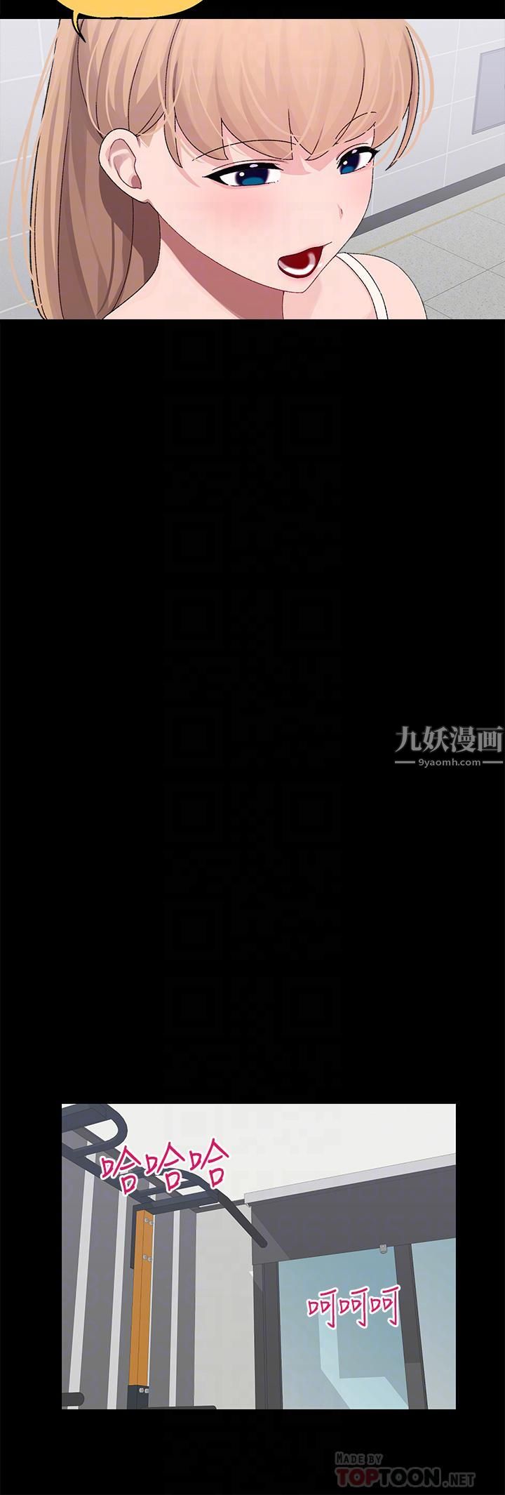 《扑通扑通 配对中》漫画最新章节第21话 - 三个女人一把抓免费下拉式在线观看章节第【12】张图片