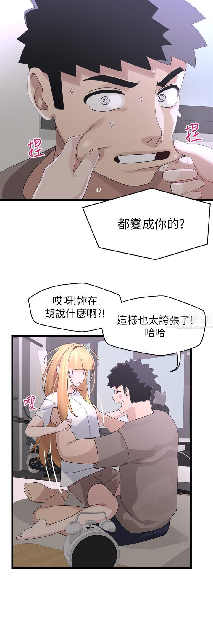 《扑通扑通 配对中》漫画最新章节第24话 - 只有你才有的完美紧度免费下拉式在线观看章节第【19】张图片