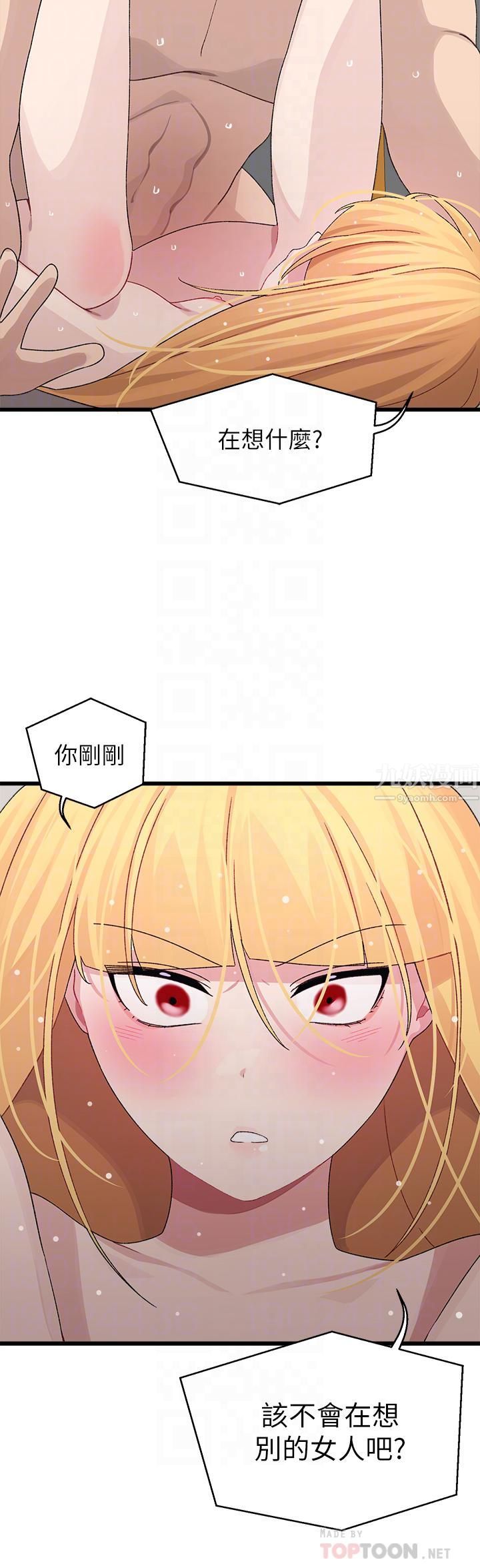 《扑通扑通 配对中》漫画最新章节第25话 - 大叔，我们来点刺激的吧!免费下拉式在线观看章节第【4】张图片