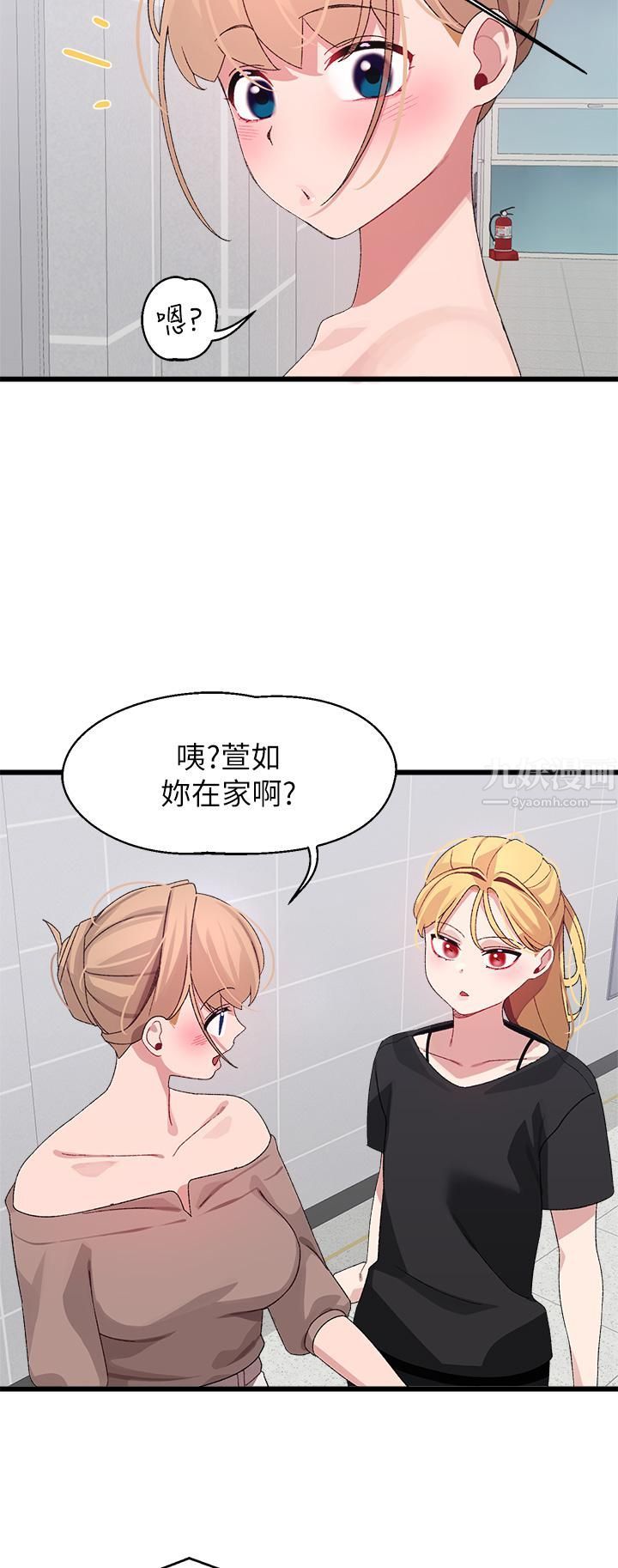 《扑通扑通 配对中》漫画最新章节第25话 - 大叔，我们来点刺激的吧!免费下拉式在线观看章节第【49】张图片