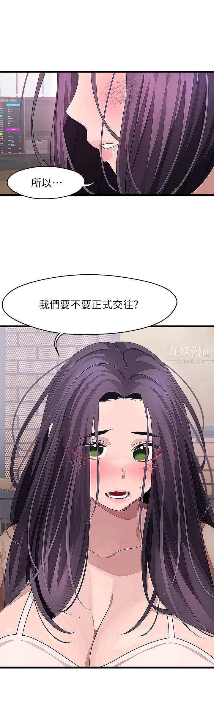 《扑通扑通 配对中》漫画最新章节第26话 - 雅琳 - vs - 裘莉免费下拉式在线观看章节第【37】张图片