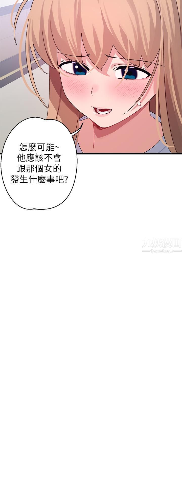 《扑通扑通 配对中》漫画最新章节第26话 - 雅琳 - vs - 裘莉免费下拉式在线观看章节第【48】张图片