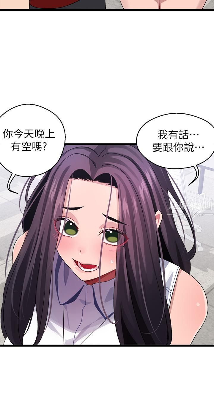 《扑通扑通 配对中》漫画最新章节第26话 - 雅琳 - vs - 裘莉免费下拉式在线观看章节第【30】张图片