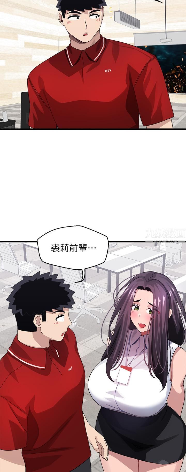 《扑通扑通 配对中》漫画最新章节第26话 - 雅琳 - vs - 裘莉免费下拉式在线观看章节第【29】张图片