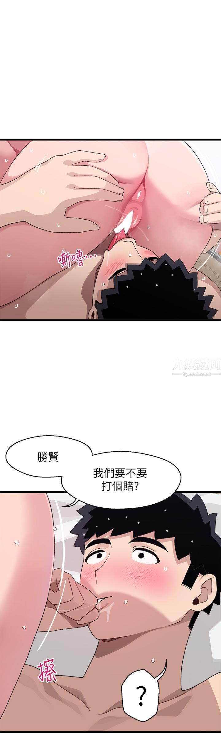 《扑通扑通 配对中》漫画最新章节第27话 - 爽到升天的裘莉前辈免费下拉式在线观看章节第【1】张图片