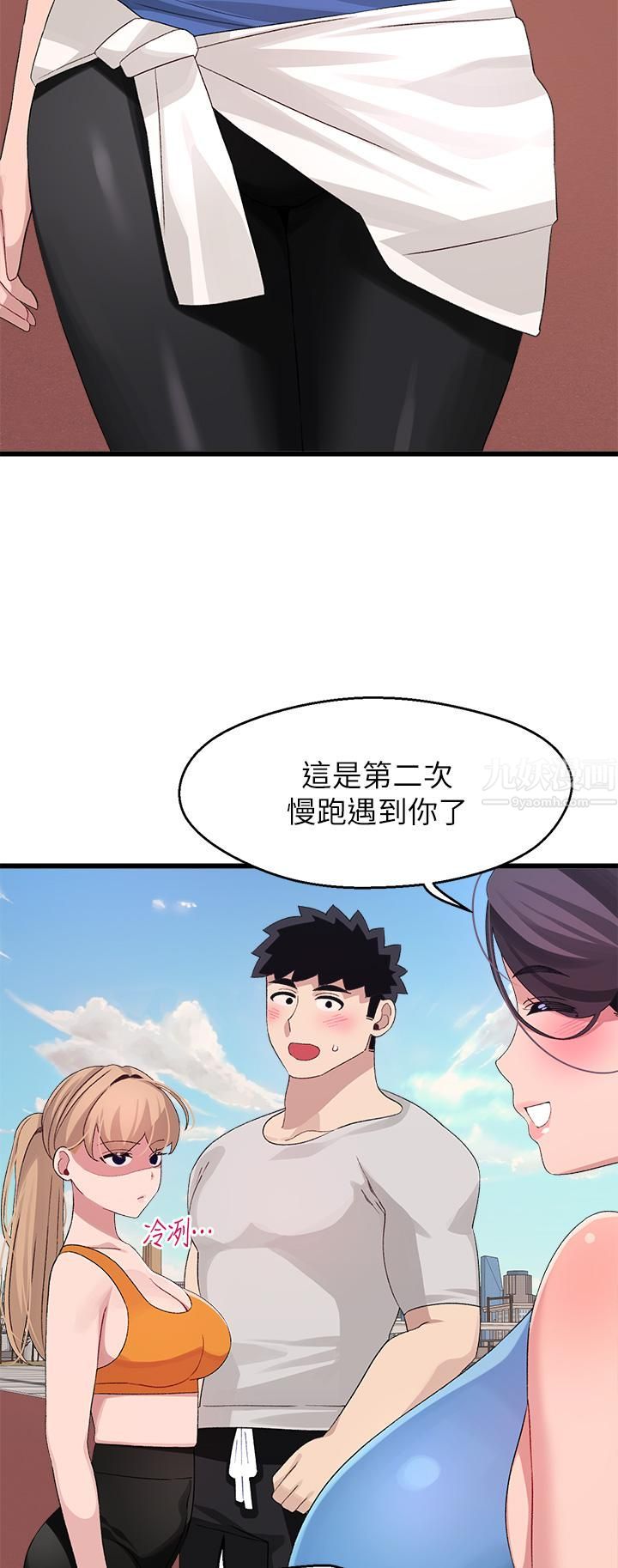 《扑通扑通 配对中》漫画最新章节第30话 - 最终话 - 和心爱的她迈向未来免费下拉式在线观看章节第【51】张图片