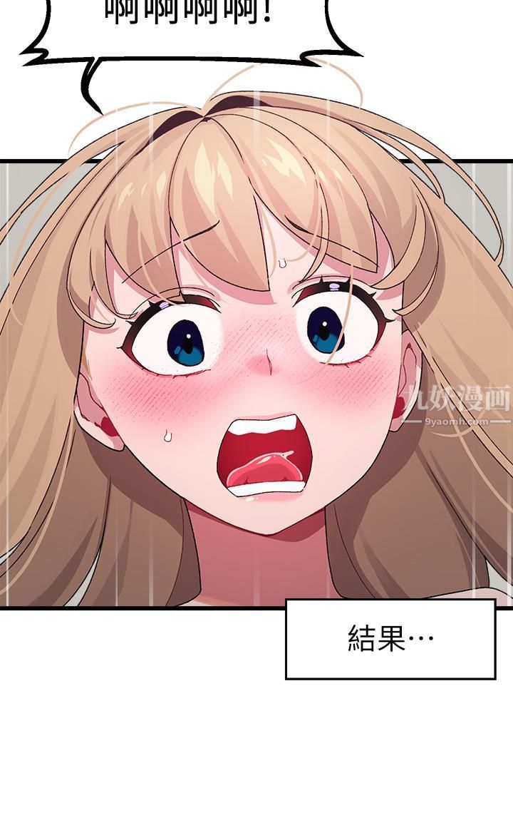 《扑通扑通 配对中》漫画最新章节第30话 - 最终话 - 和心爱的她迈向未来免费下拉式在线观看章节第【3】张图片