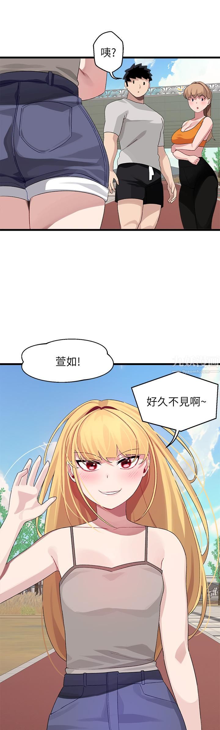 《扑通扑通 配对中》漫画最新章节第30话 - 最终话 - 和心爱的她迈向未来免费下拉式在线观看章节第【47】张图片