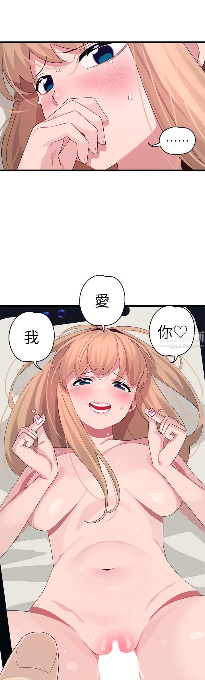 《扑通扑通 配对中》漫画最新章节第30话 - 最终话 - 和心爱的她迈向未来免费下拉式在线观看章节第【22】张图片