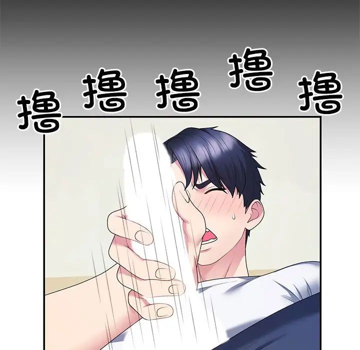 《不同寻常的爱》漫画最新章节第2话免费下拉式在线观看章节第【137】张图片