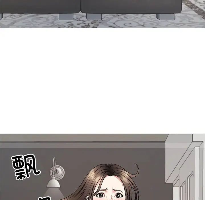 《不同寻常的爱》漫画最新章节第2话免费下拉式在线观看章节第【26】张图片