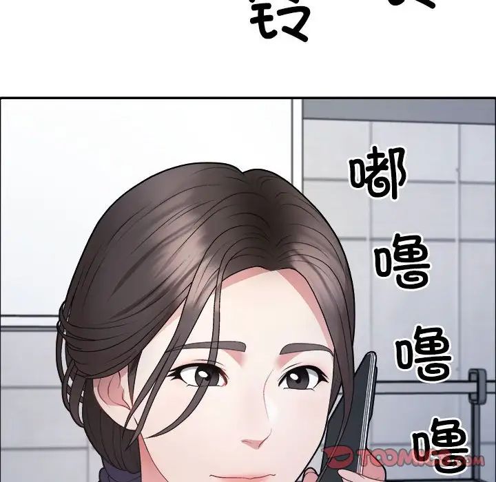 《不同寻常的爱》漫画最新章节第4话免费下拉式在线观看章节第【9】张图片