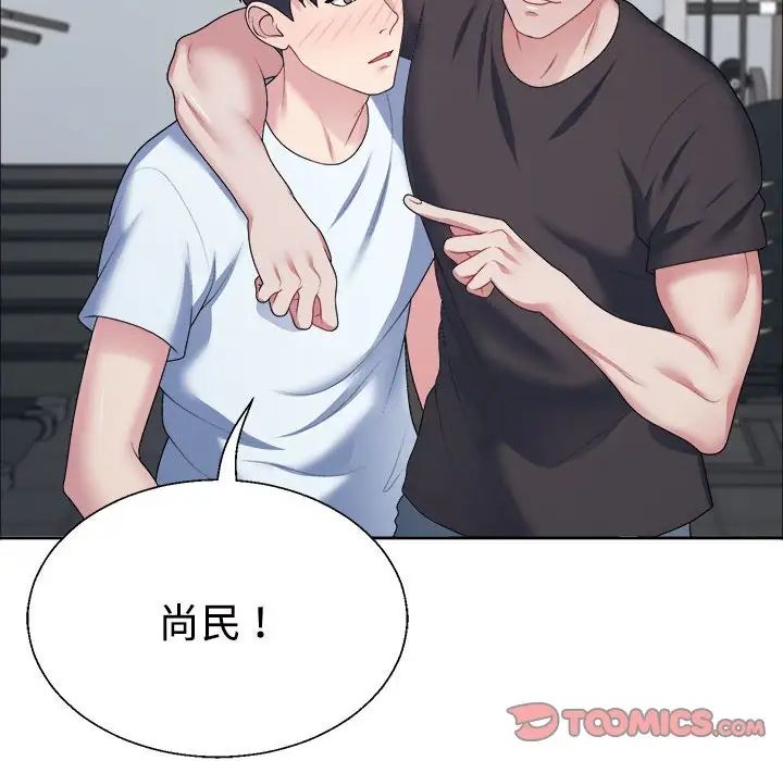 《不同寻常的爱》漫画最新章节第4话免费下拉式在线观看章节第【33】张图片