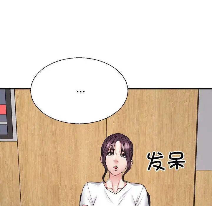 《不同寻常的爱》漫画最新章节第13话免费下拉式在线观看章节第【72】张图片